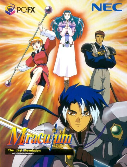 Обложка Miraculum: The Last Revelation