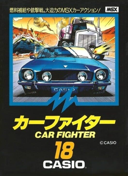 Обложка Car Fighter