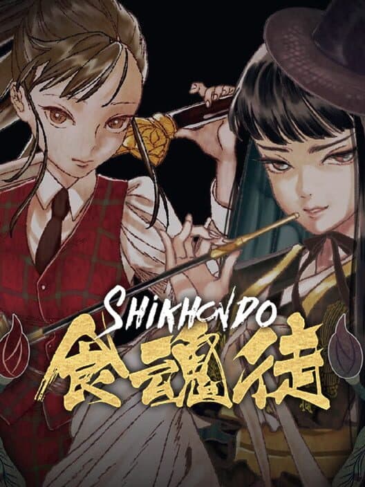 Обложка Shikhondo: Soul Eater