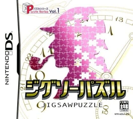 Обложка Puzzle Series Vol. 1: Jigsaw Puzzle