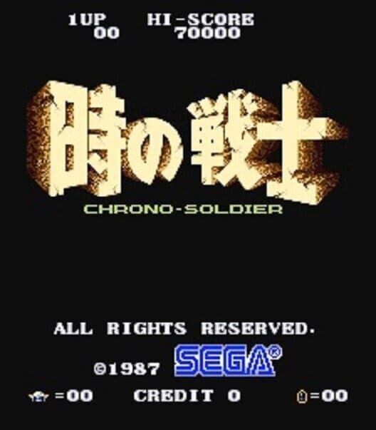 Обложка Toki no Senshi: Chrono Soldier