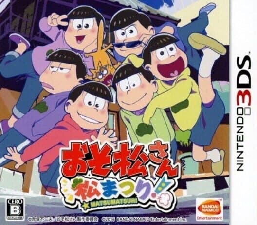 Обложка Osomatsu-san: Matsumatsuri!