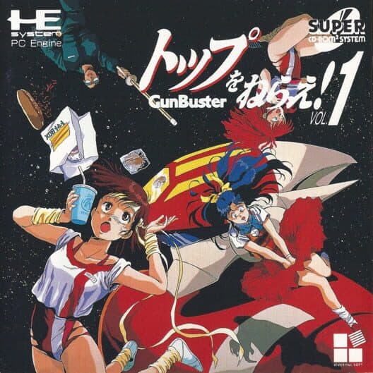 Обложка Aim for the Top! Gunbuster Vol. 1