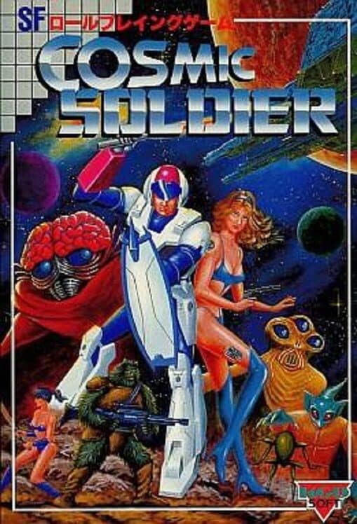 Обложка Cosmic Soldier