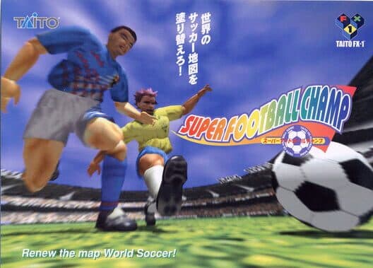 Обложка Super Football Champ