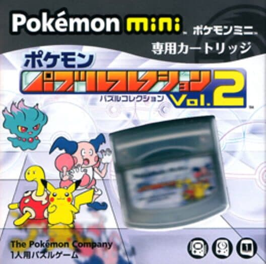Обложка Pokémon Puzzle Collection Vol. 2