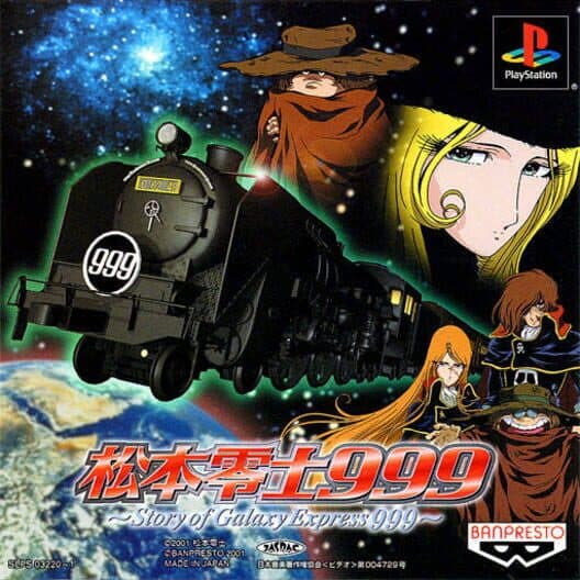 Обложка Leiji Matsumoto 999: Story of Galaxy Express 999