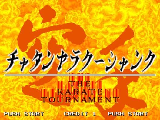 Обложка Chatan Yarakuu Shanku: The Karate Tournament