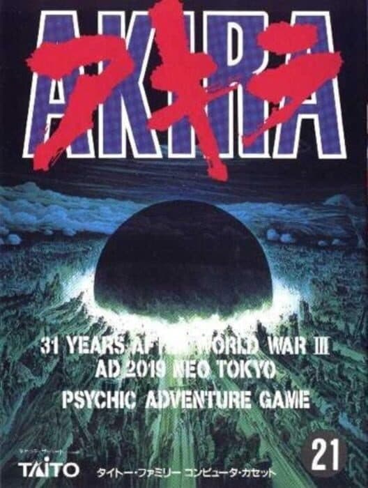 Обложка Akira
