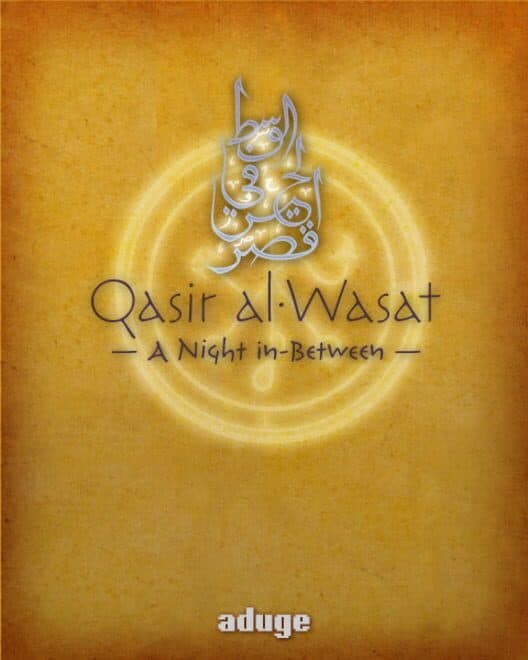 Обложка Qasir Al-Wasat: A Night in-Between
