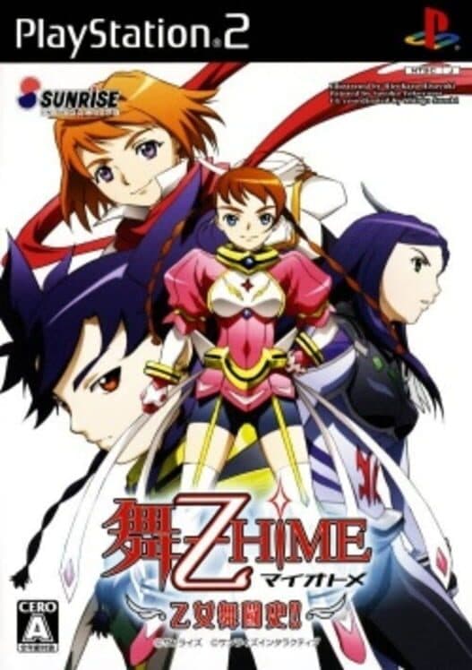 Обложка Mai-Otome: Otome Butou Shi