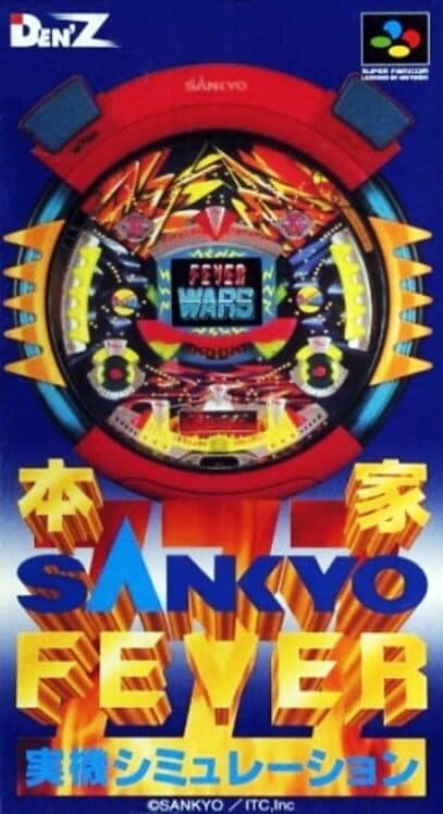 Обложка Honke Sankyo Fever: Jikki Simulation