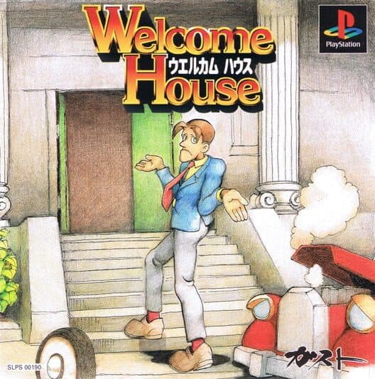 Обложка Welcome House