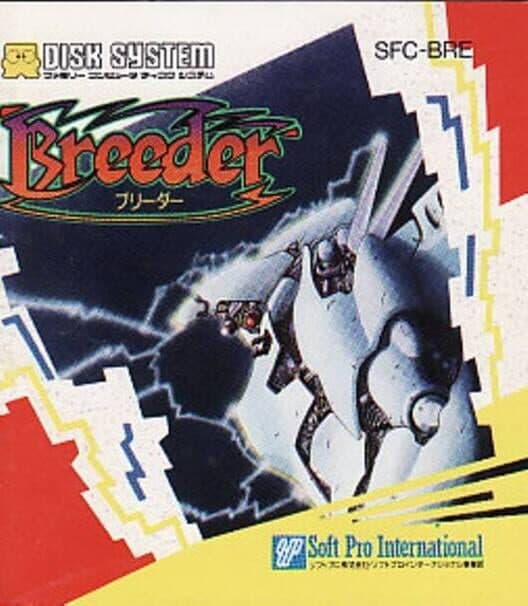 Обложка Breeder