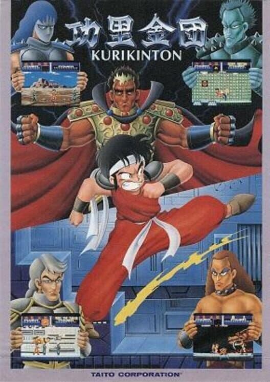 Обложка Kuri Kinton