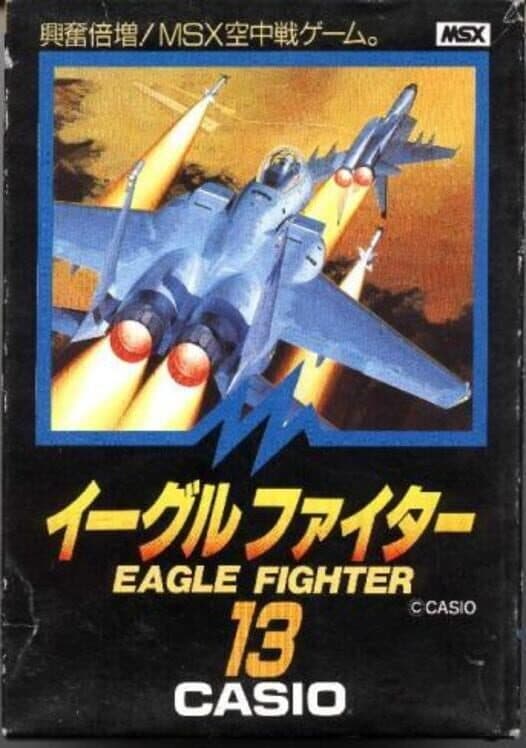 Обложка Eagle Fighter