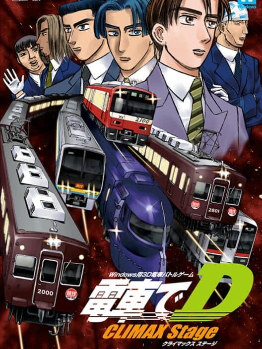 Обложка Densha de D: Climax Stage