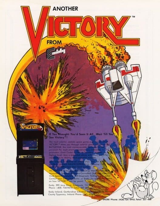 Обложка Victory