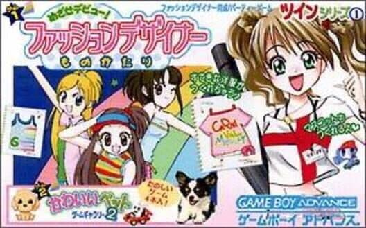 Обложка Twin Series 1: Mezase Debut! Fashion Designer Monogatari + Kawaii Pet Game Gallery 2