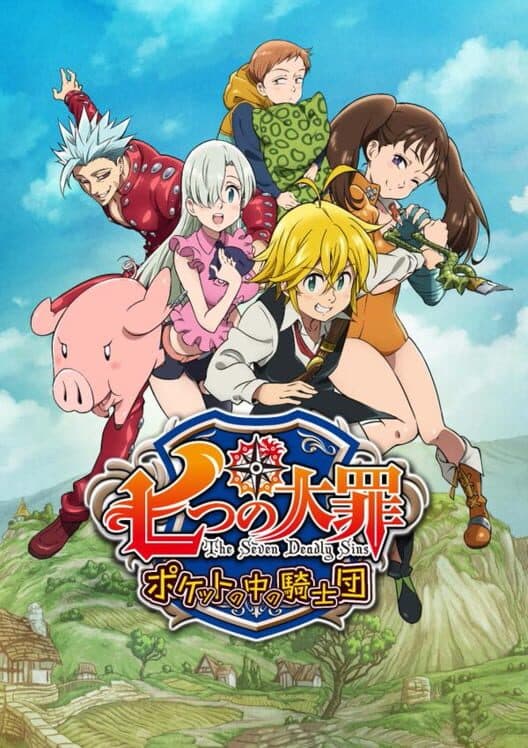 Обложка The Seven Deadly Sins: Knights in the Pocket