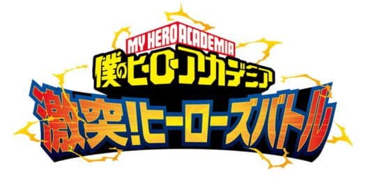 Обложка My Hero Academia: Clash! Heroes Battle