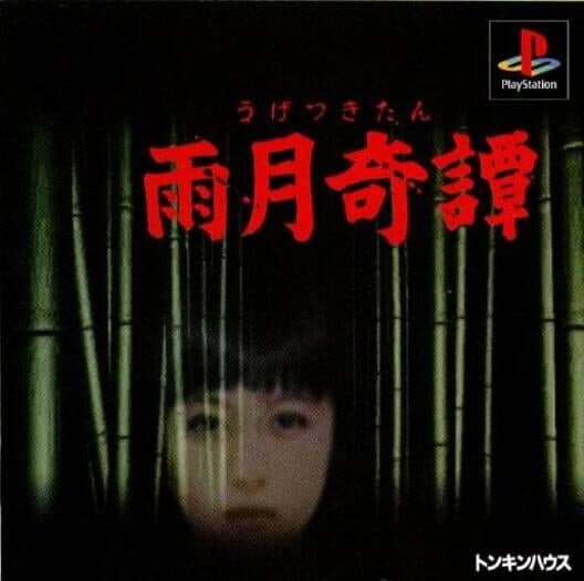 Обложка Ugetsu Kitan