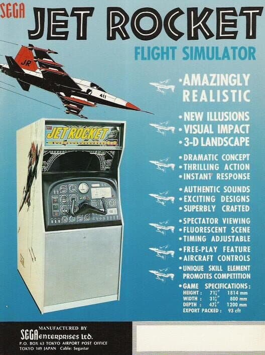 Обложка Jet Rocket