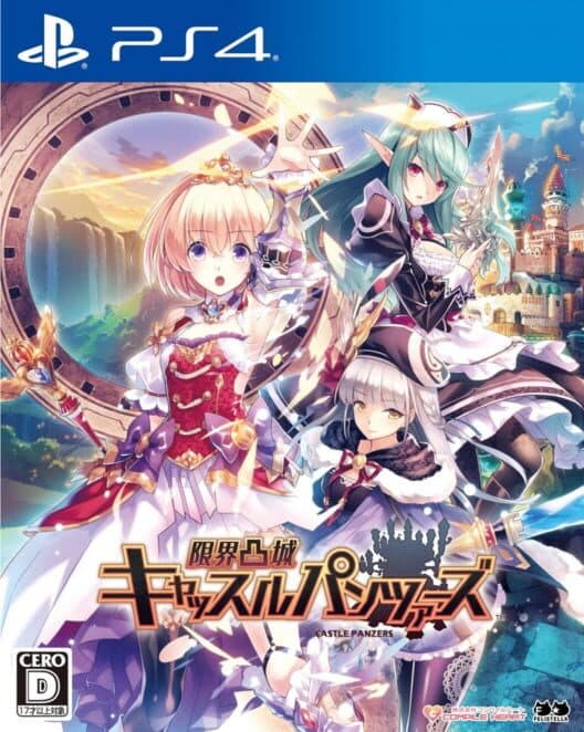 Обложка Genkai Tokki: Castle Panzers