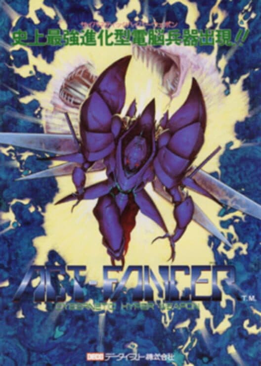 Обложка Act-Fancer: Cybernetick Hyper Weapon