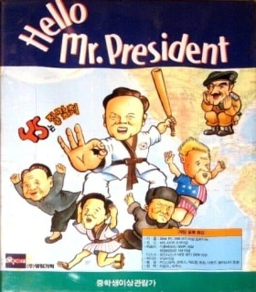 Обложка Hello Mr. President