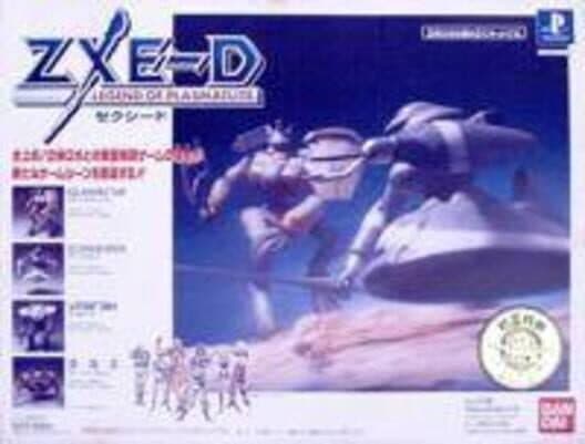 Обложка ZXE-D: Legend of Plasmalite