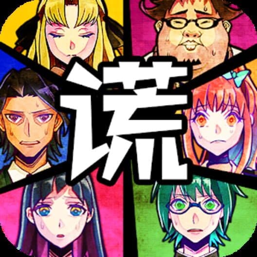 Обложка Usotsuki Game