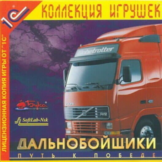 Обложка Hard Truck: Road to Victory