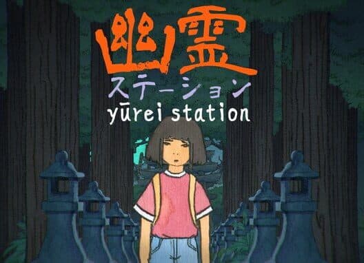Обложка Yurei Station