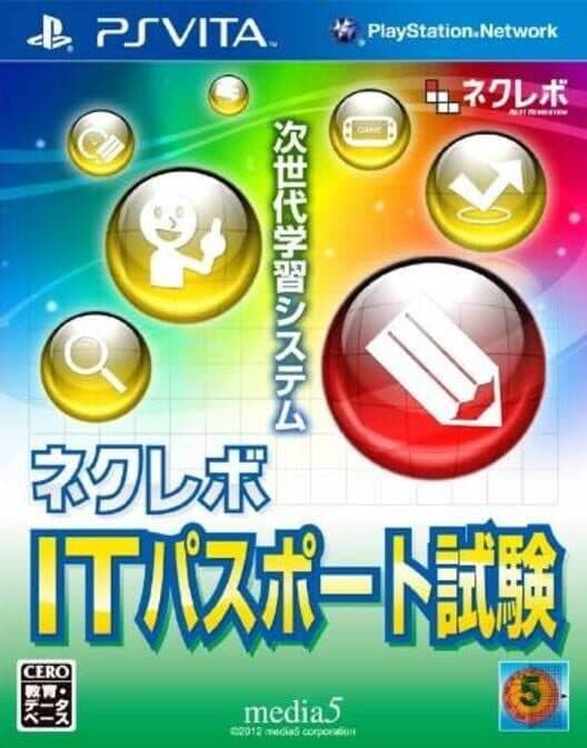 Обложка NextRev: IT Passport Shiken