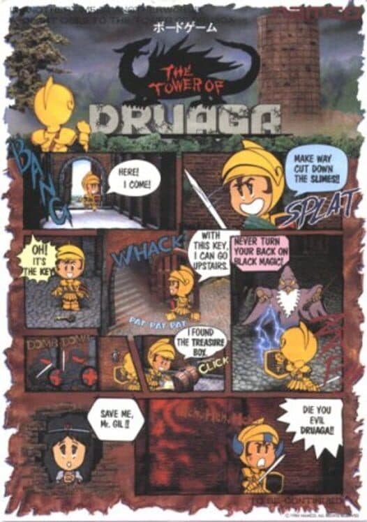 Обложка Tower of Druaga: Tower of Defender