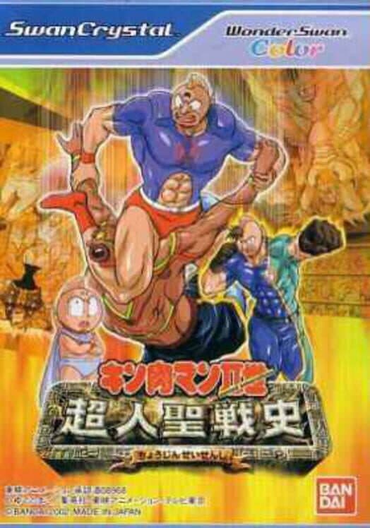Обложка Kinnikuman Nisei: Choujin Seisenshi