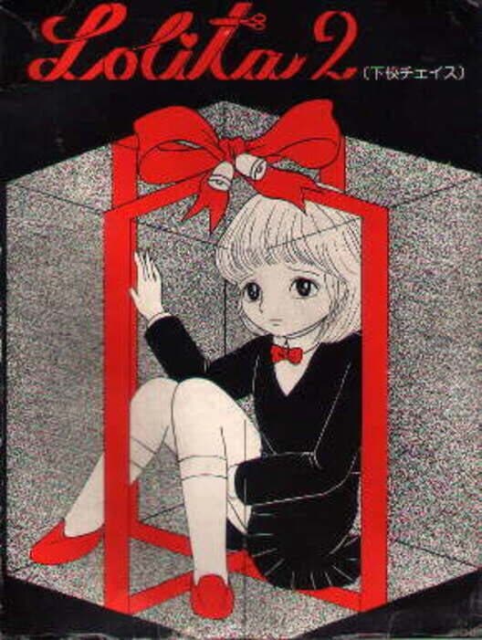 Обложка Lolita 2