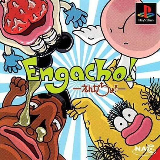 Обложка Engacho!