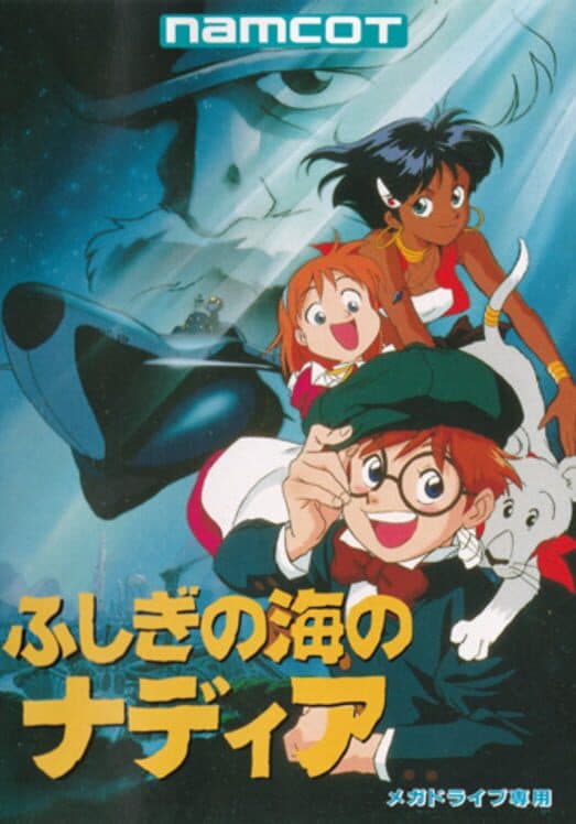 Обложка Fushigi no Umi no Nadia