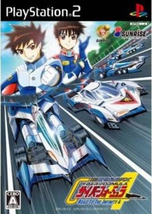 Обложка Shinseiki GPX Cyber Formula: Road to the Infinity 4