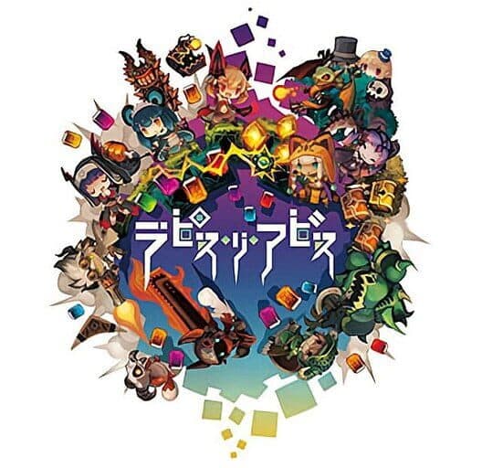 Обложка Lapis x Labyrinth: Limited Edition