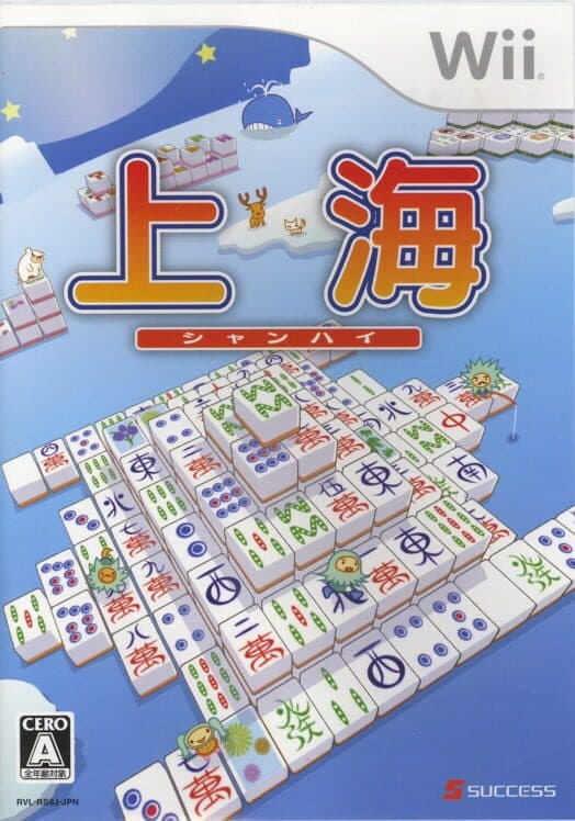 Обложка Shanghai Wii