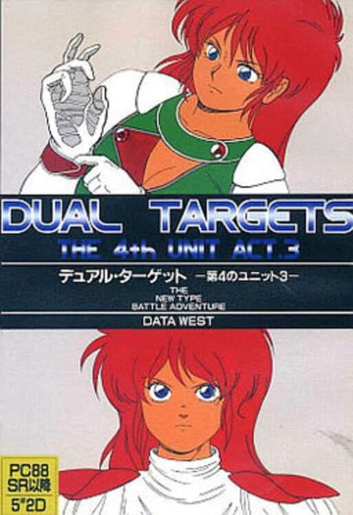 Обложка The 4th Unit 3 - Dual Targets