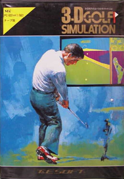 Обложка 3-D Golf Simulation: Super Version