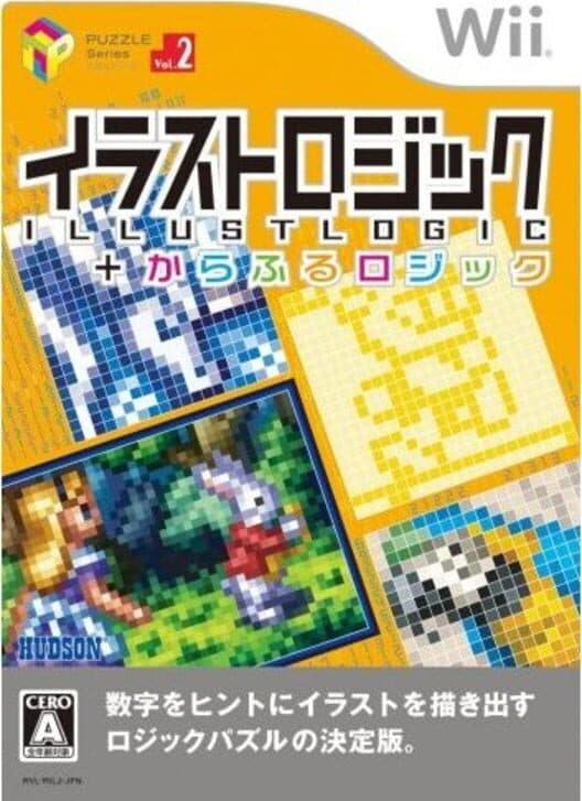 Обложка Puzzle Series Vol. 2: Illust Logic + Colourful Logic