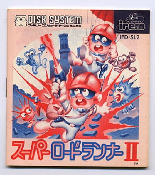 Обложка Super Lode Runner II