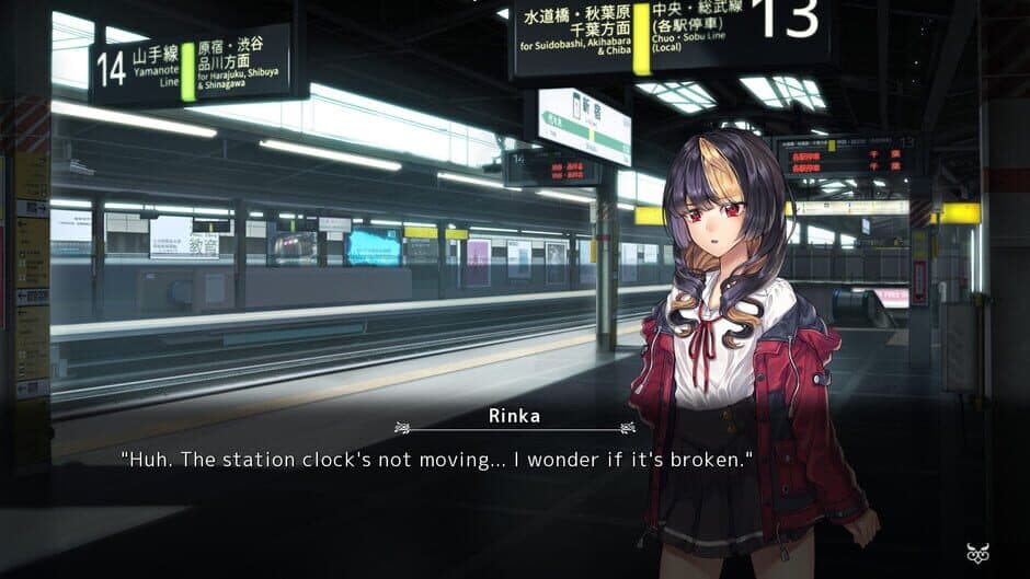 Скриншот 1 из Fatal Twelve