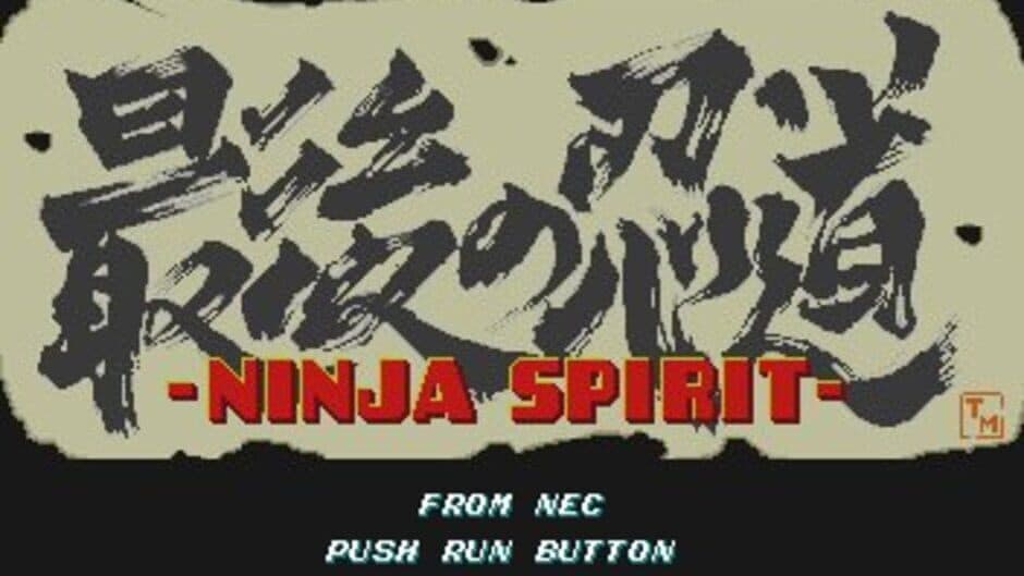Скриншот 9 из Ninja Spirit