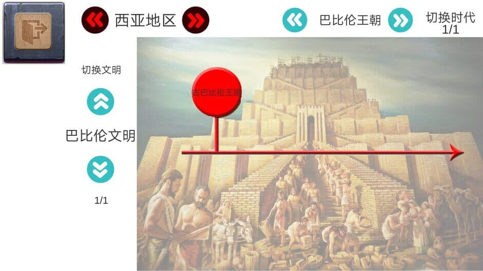 Скриншот 5 из Hist Maker
